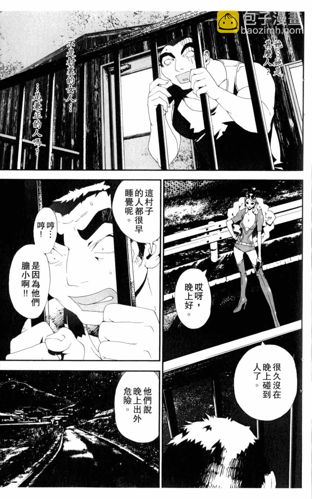 第6卷186