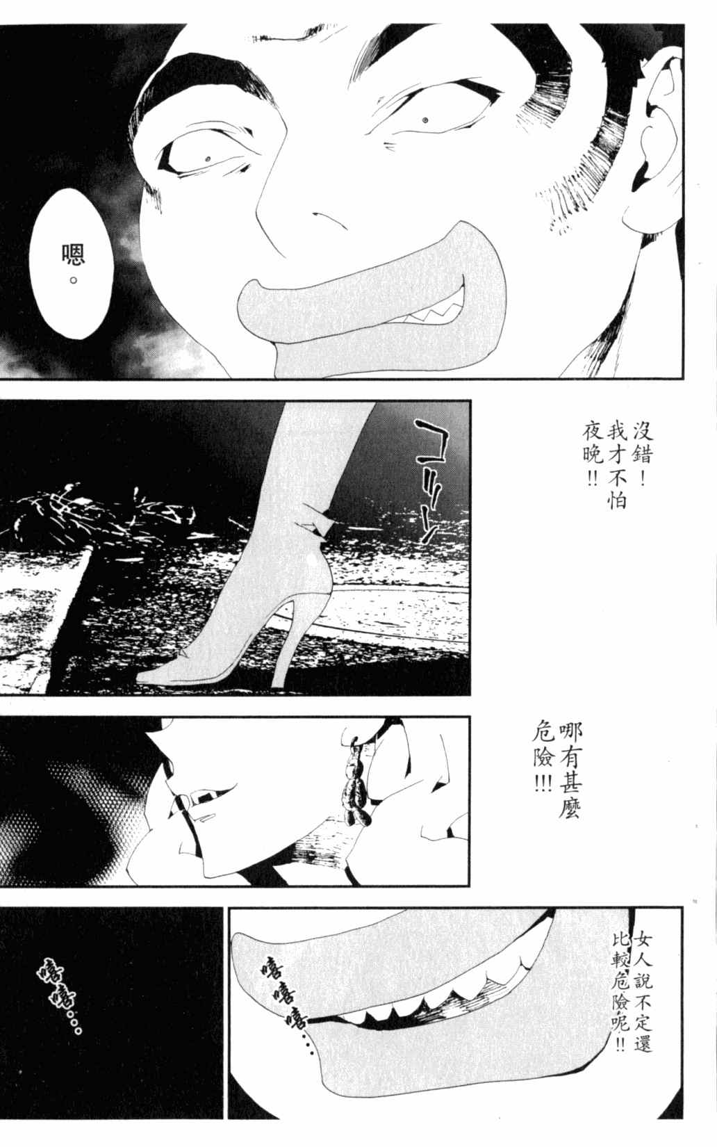 第6卷188