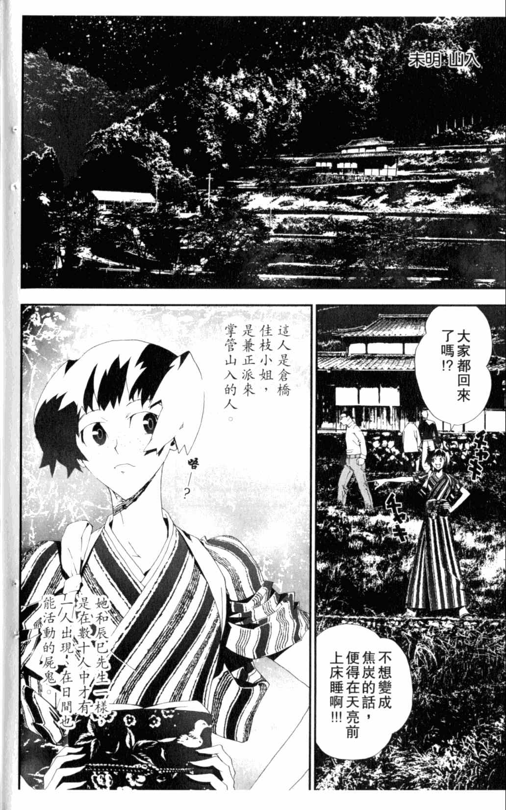 第6卷189