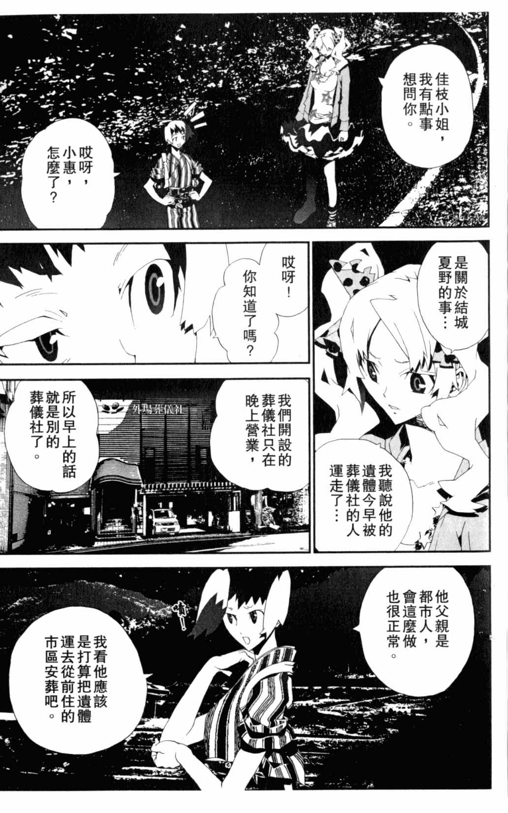 第6卷190
