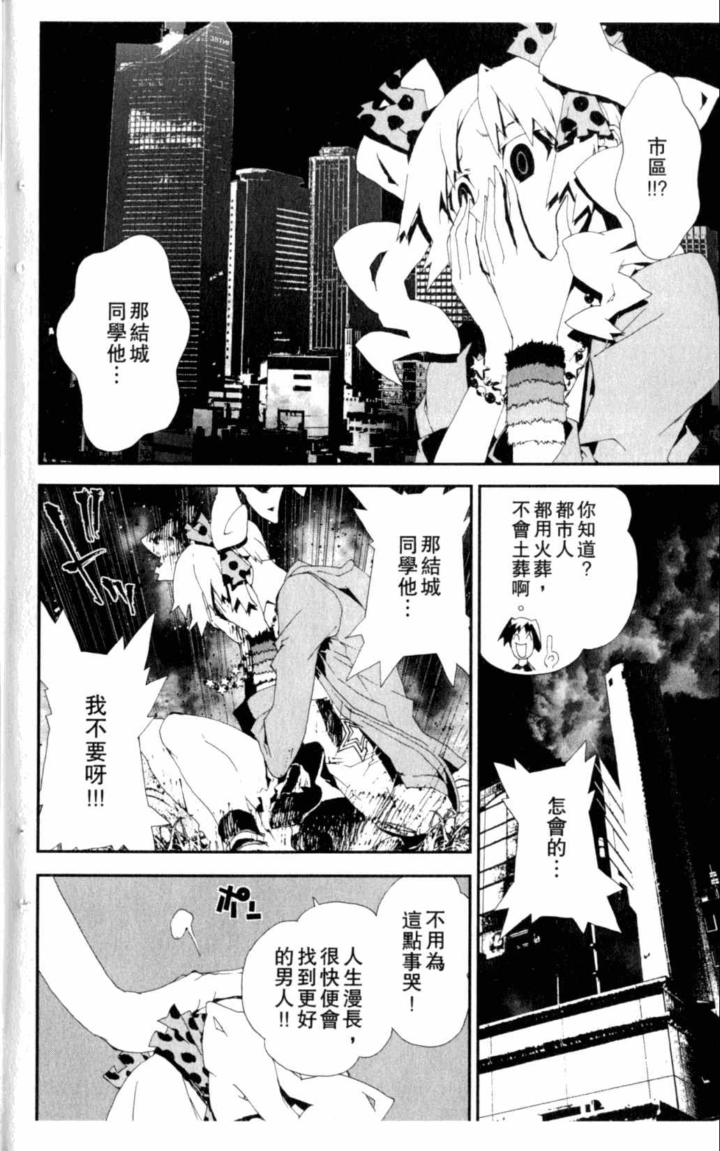第6卷191