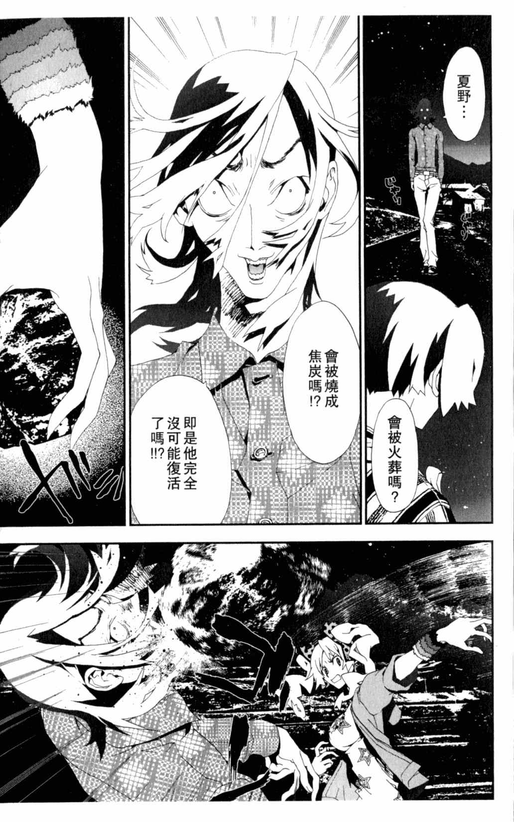第6卷192