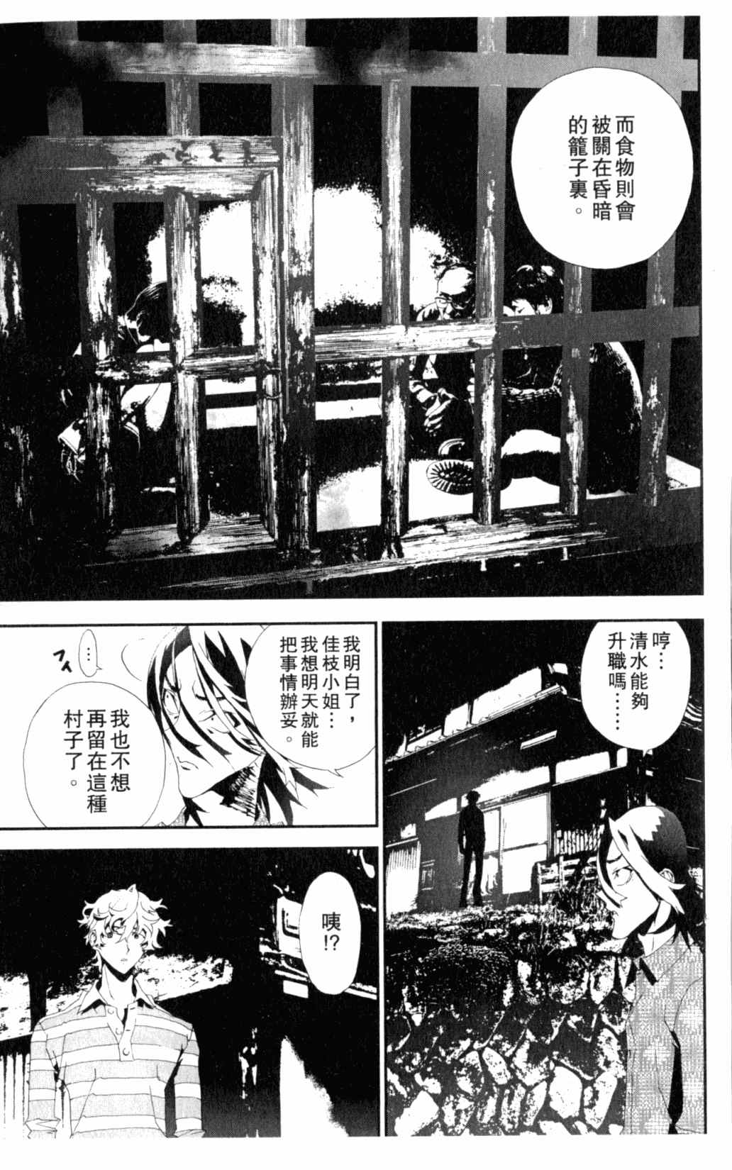 第6卷196