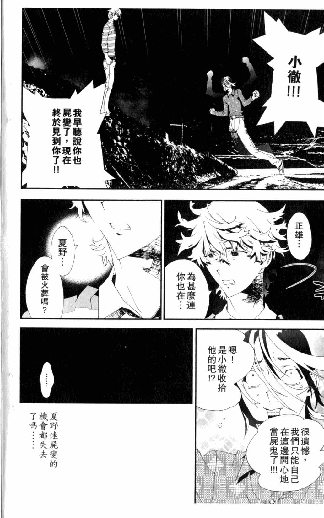 第6卷197