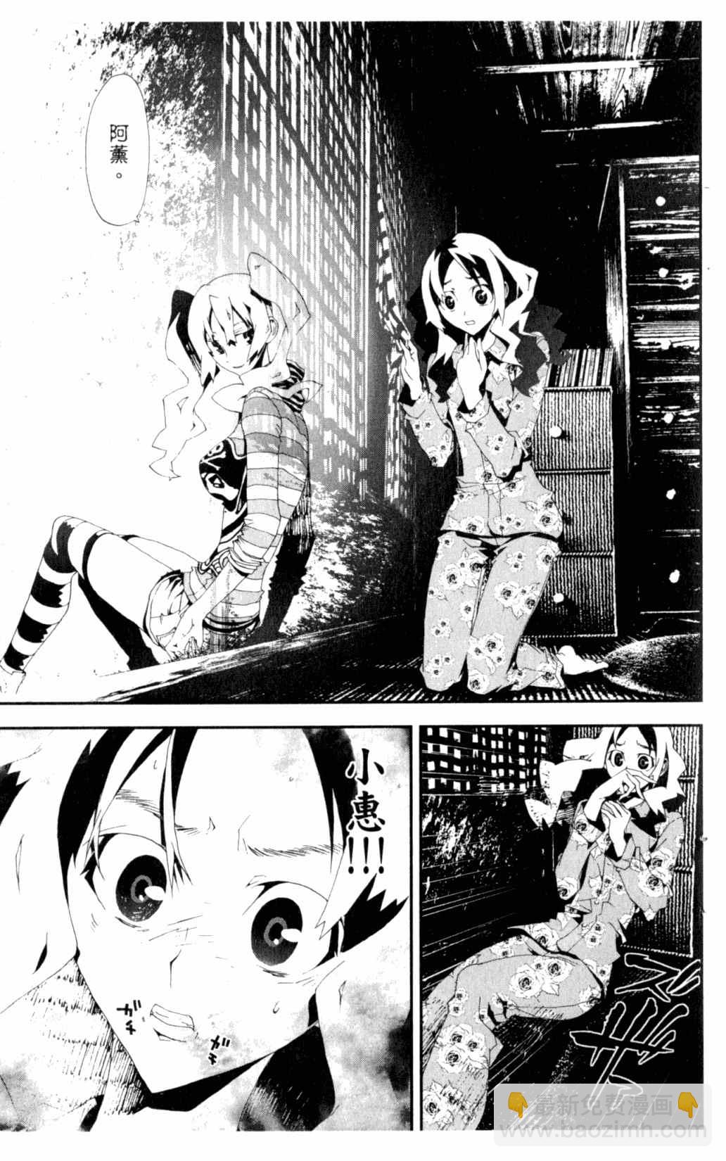 第6卷200