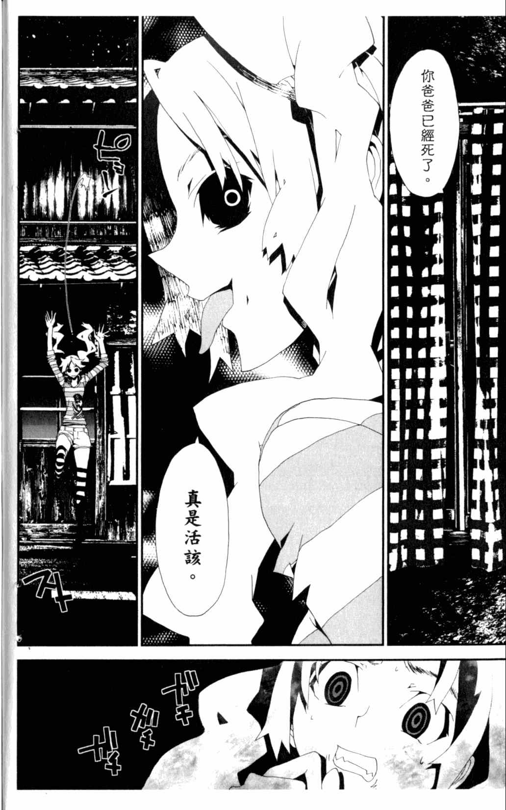 第6卷201