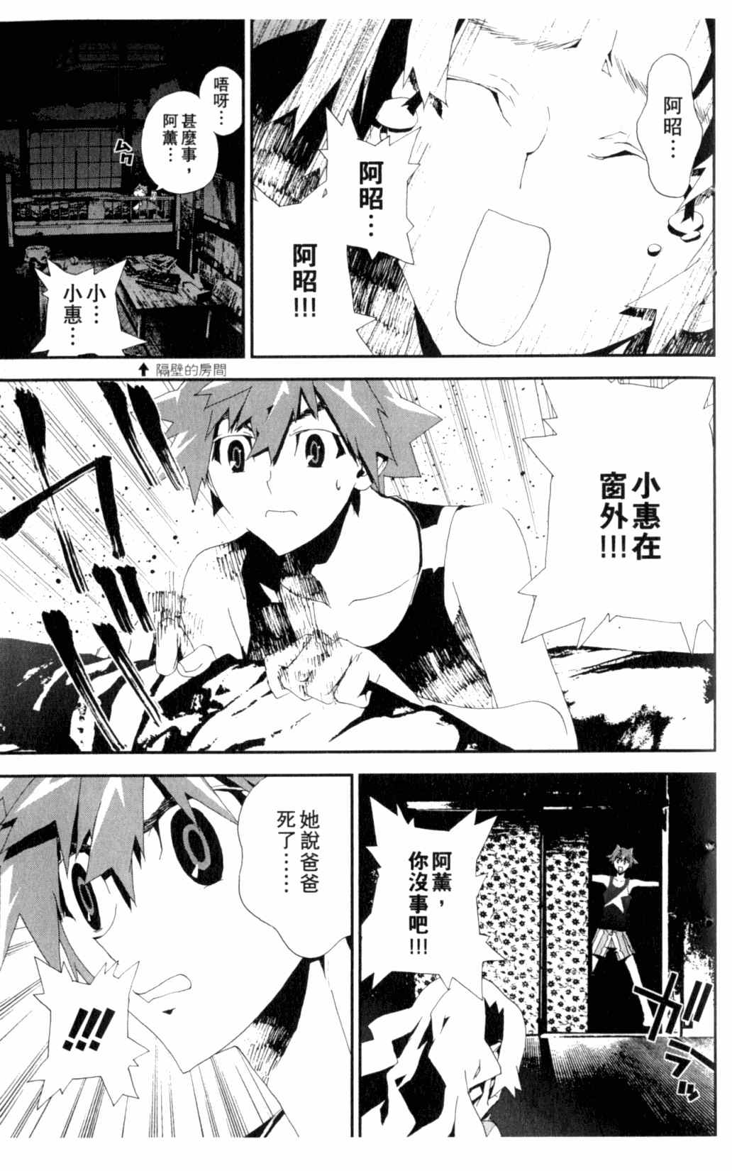 第6卷202