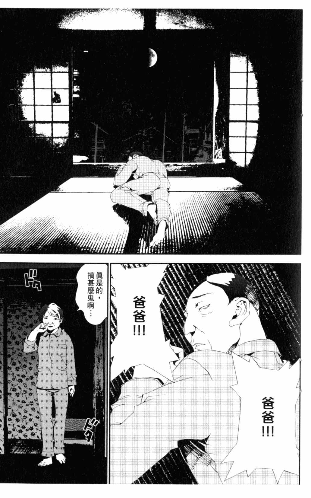 第6卷204