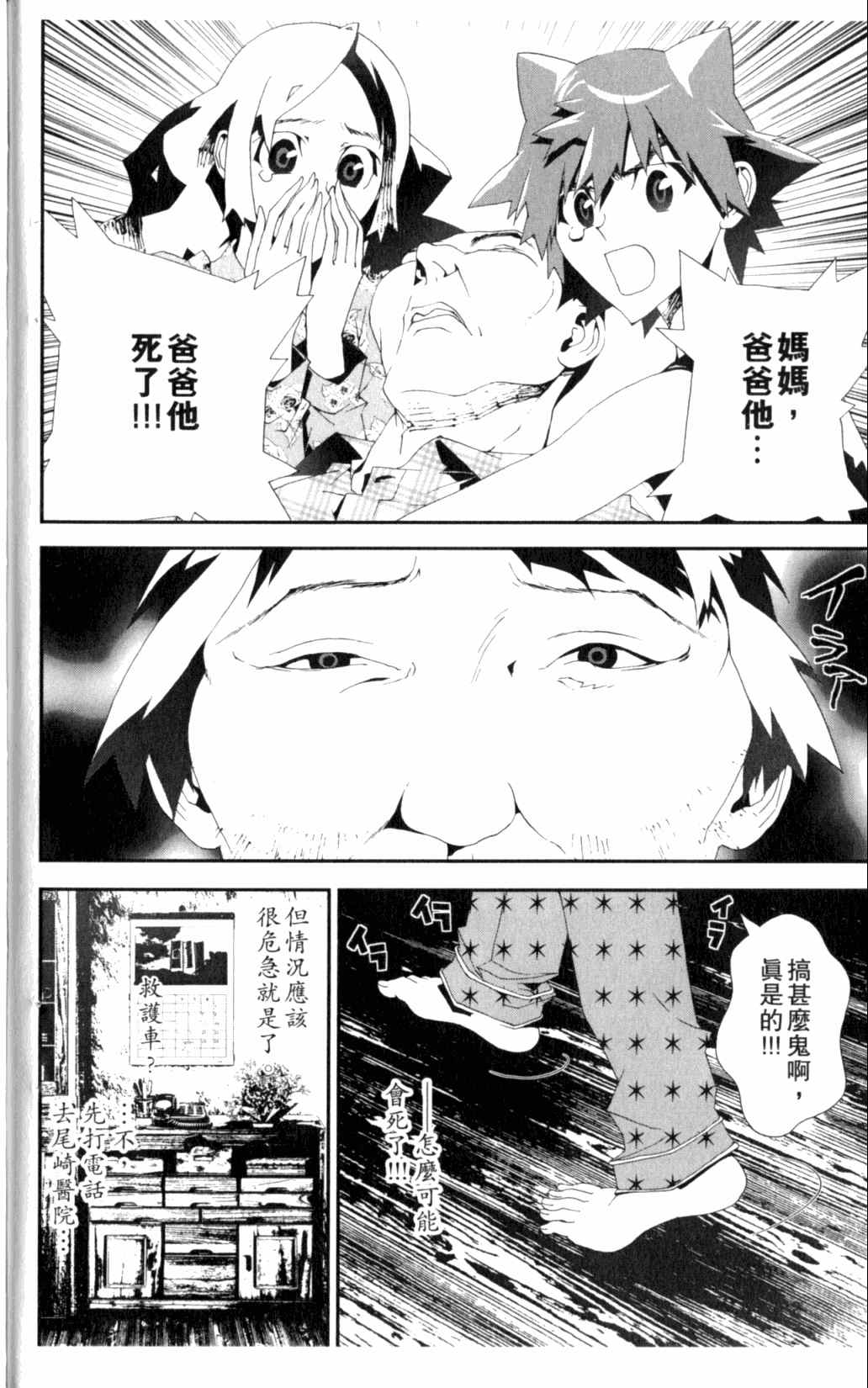 第6卷205