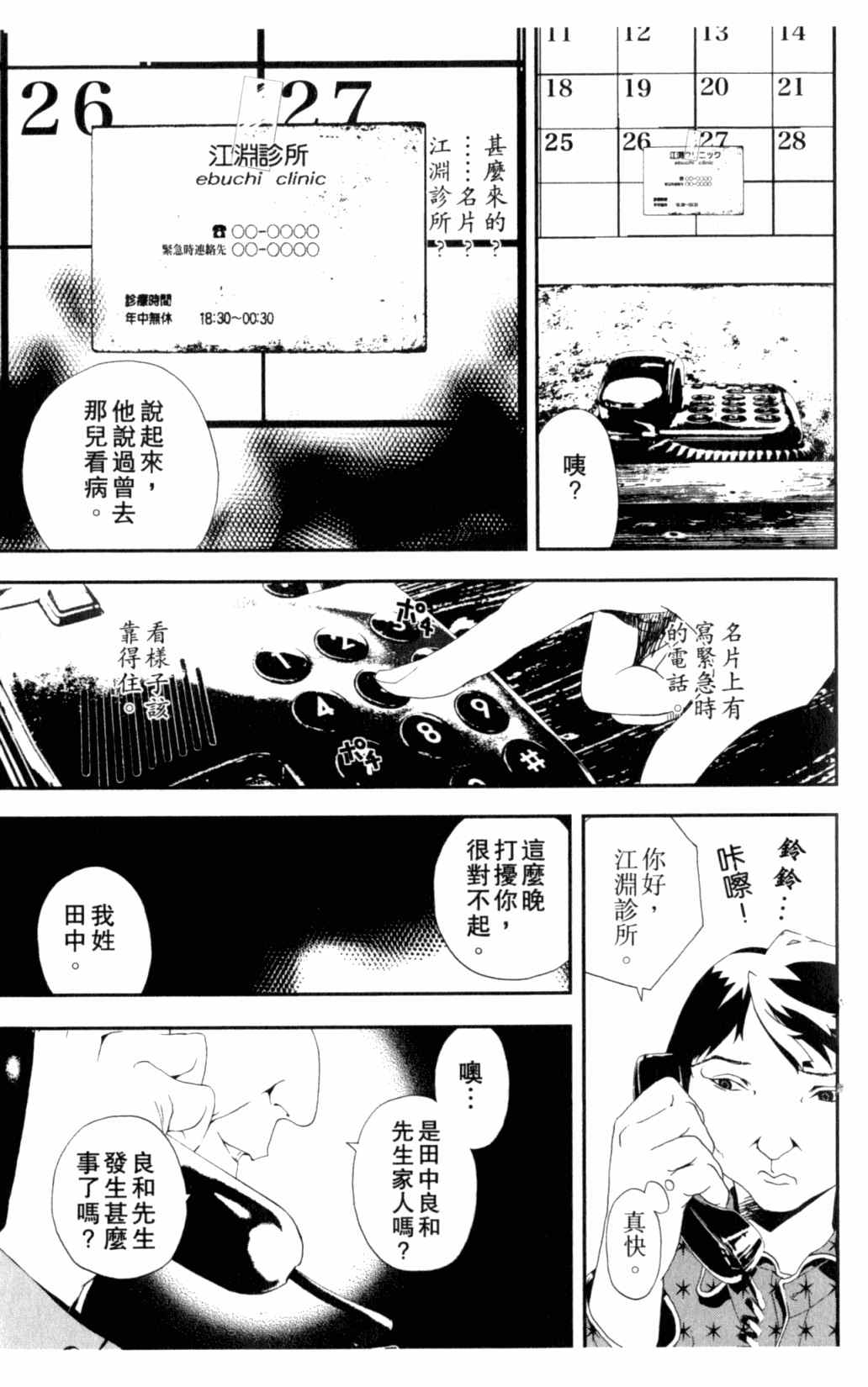 第6卷206