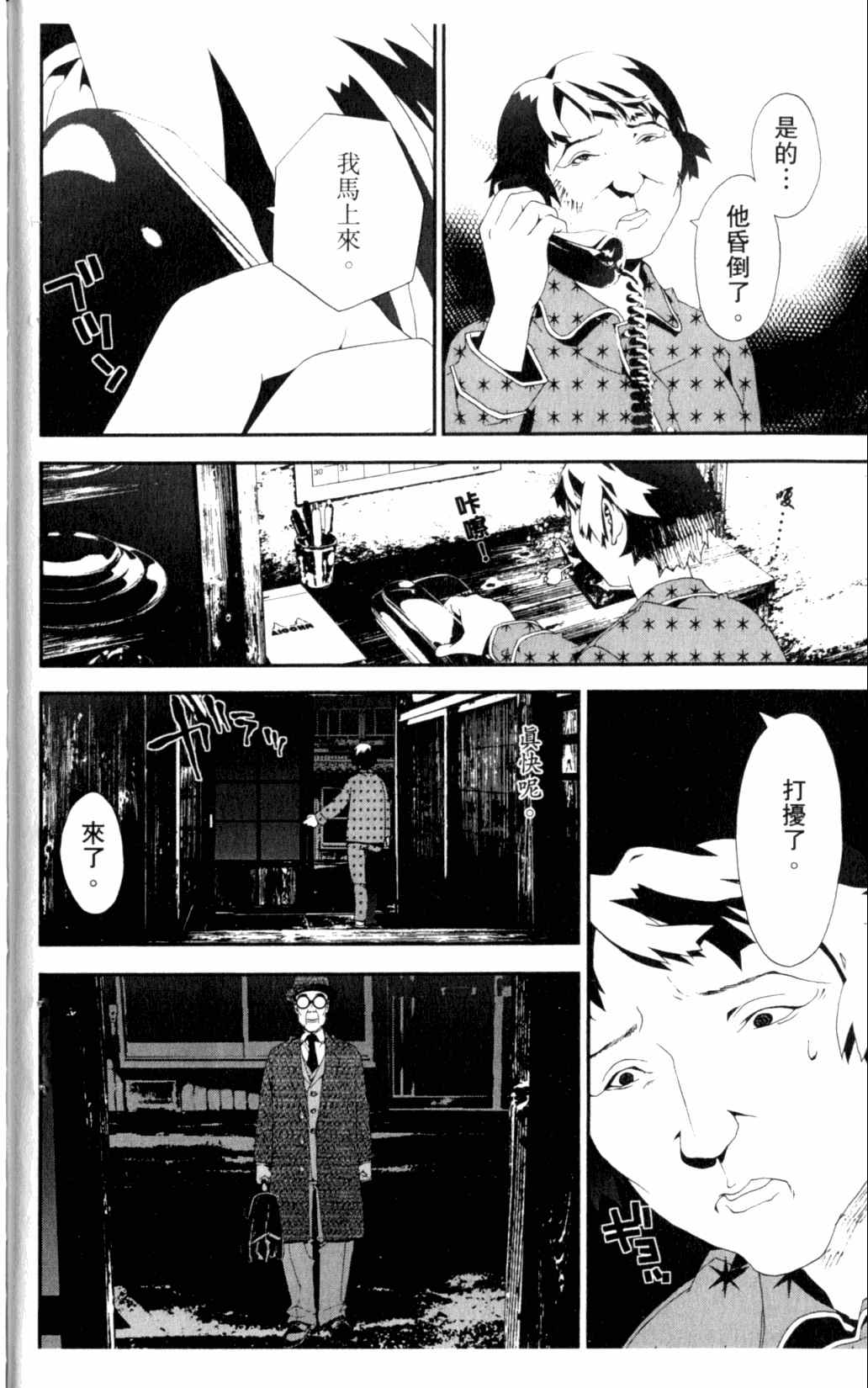 第6卷207