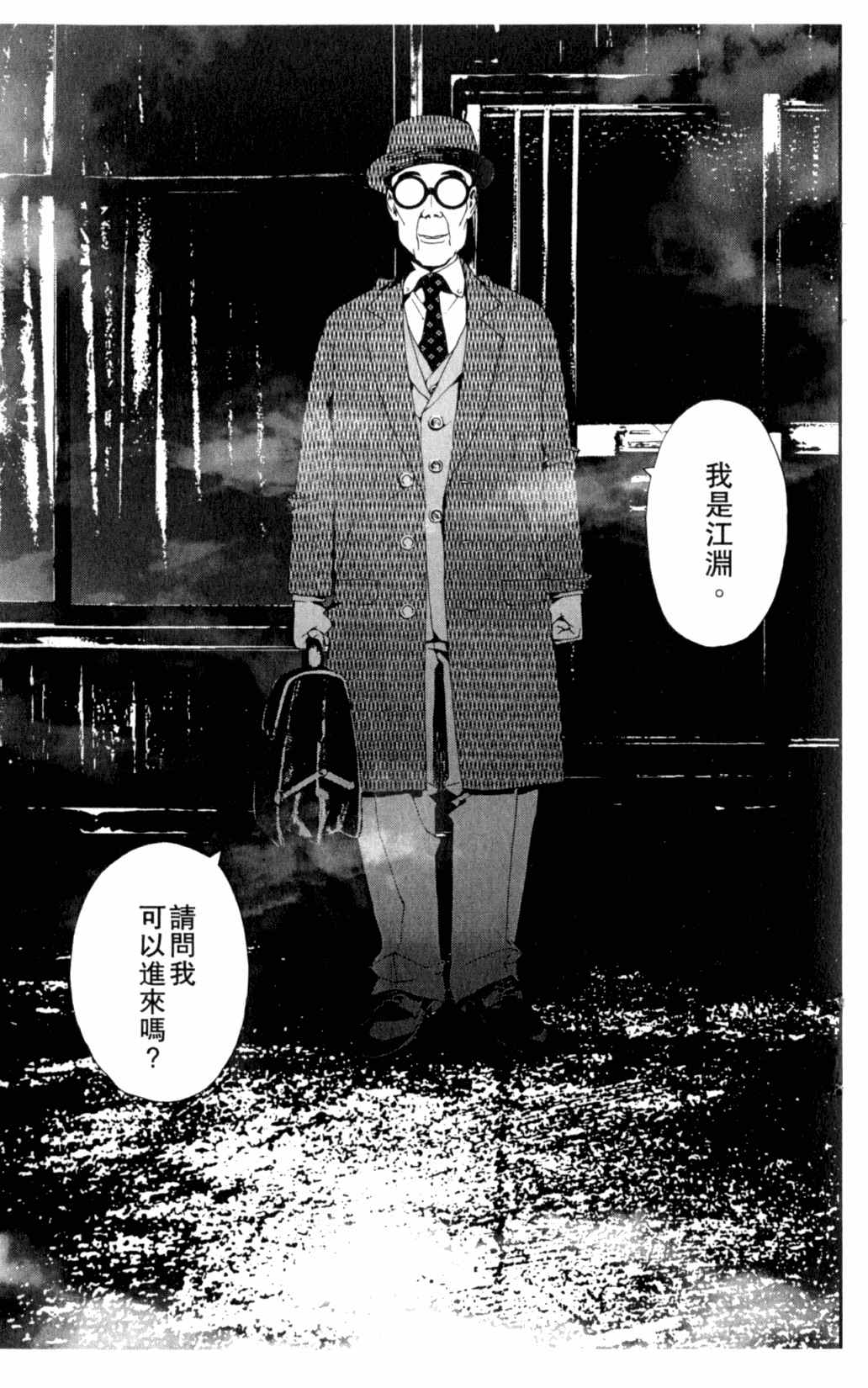 第6卷208