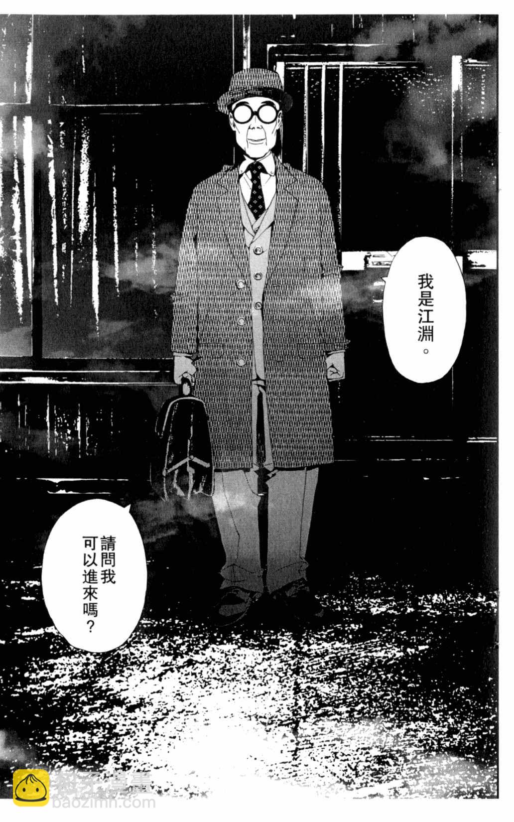 第6卷212