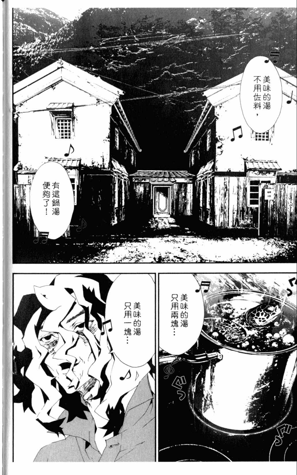 第6卷213