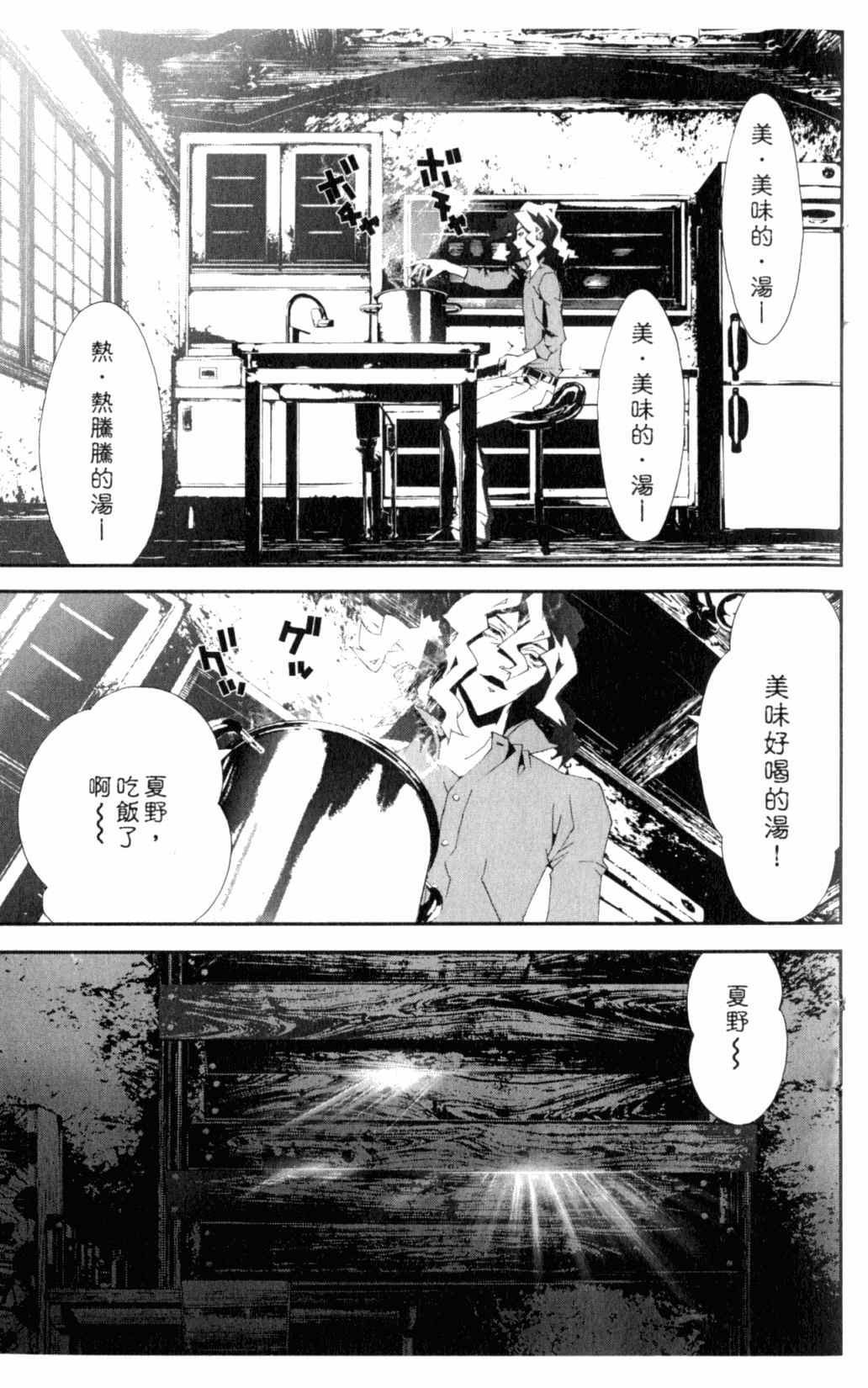第6卷214
