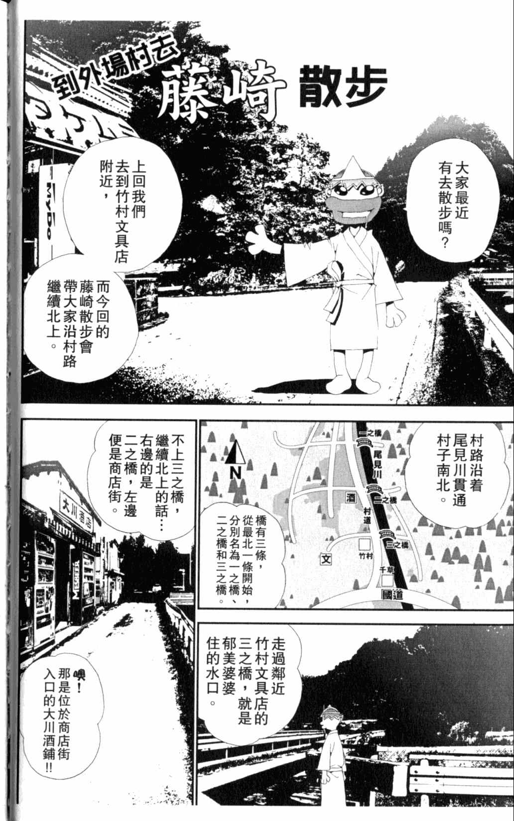 第6卷217