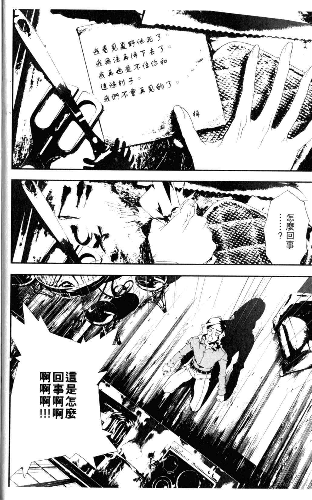 第6卷22