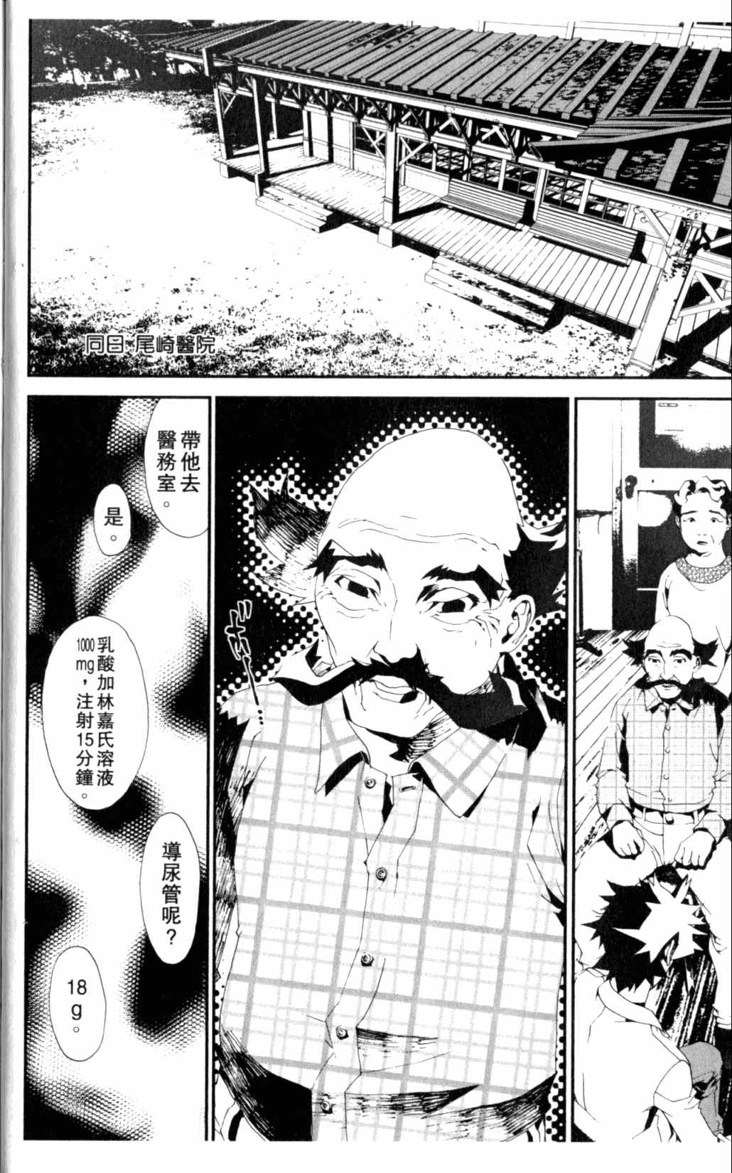 第6卷24