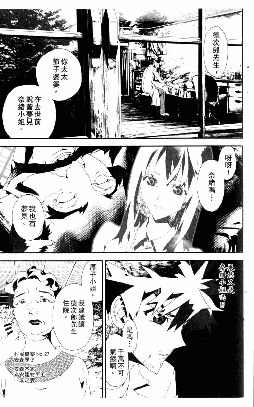 第6卷25