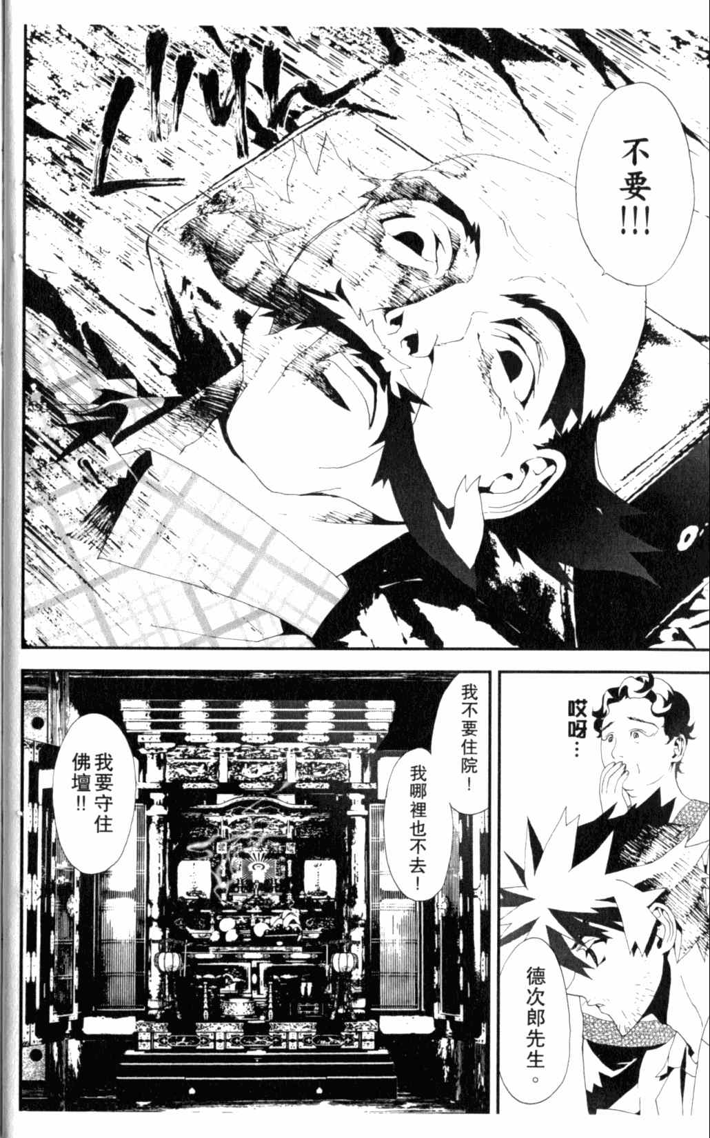 第6卷26
