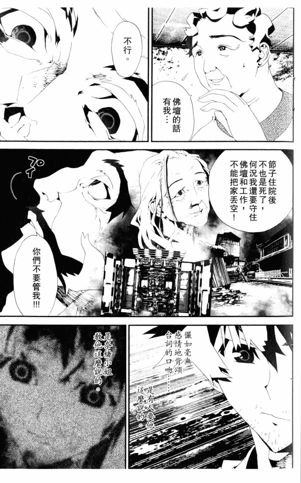 第6卷27