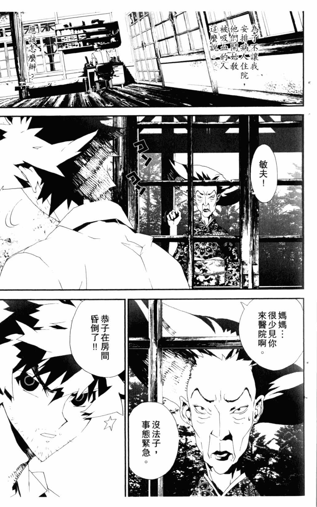 第6卷29