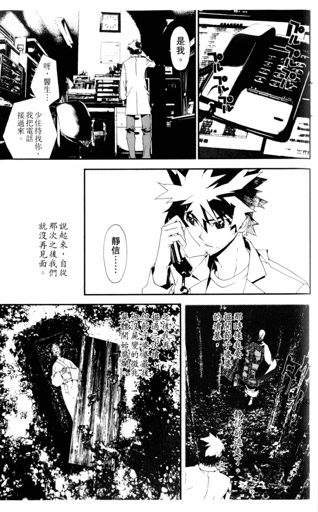 第6卷35