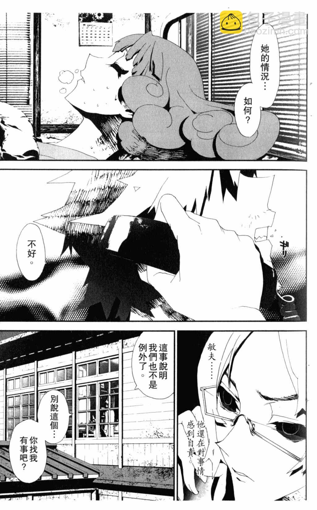 第6卷37