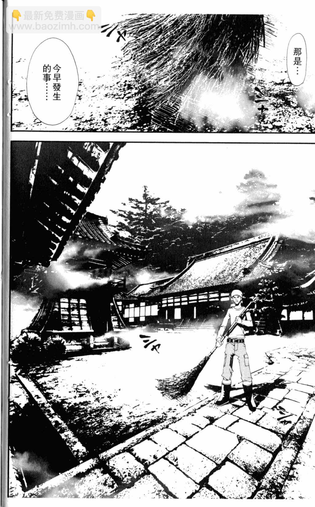 第6卷38
