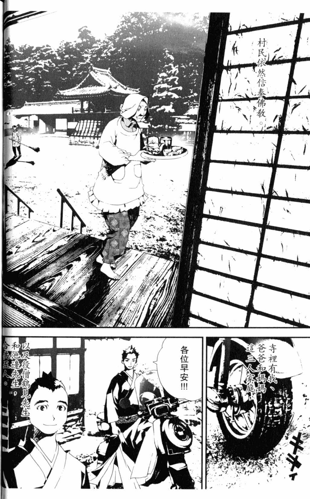 第6卷40