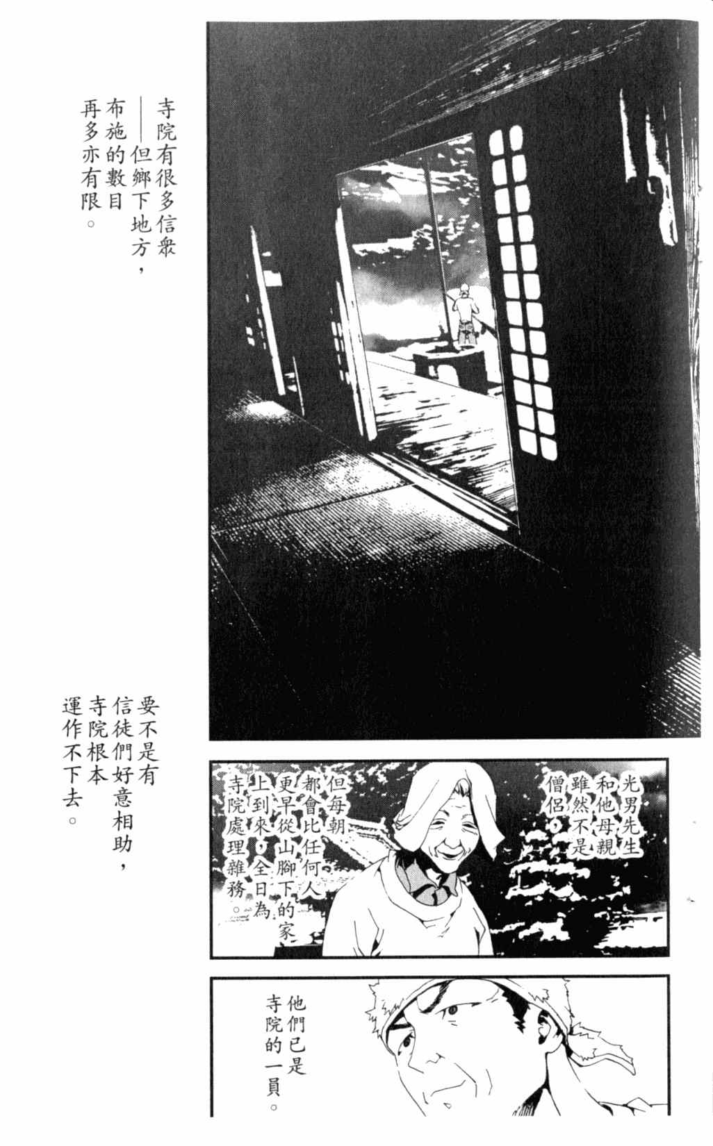 第6卷41