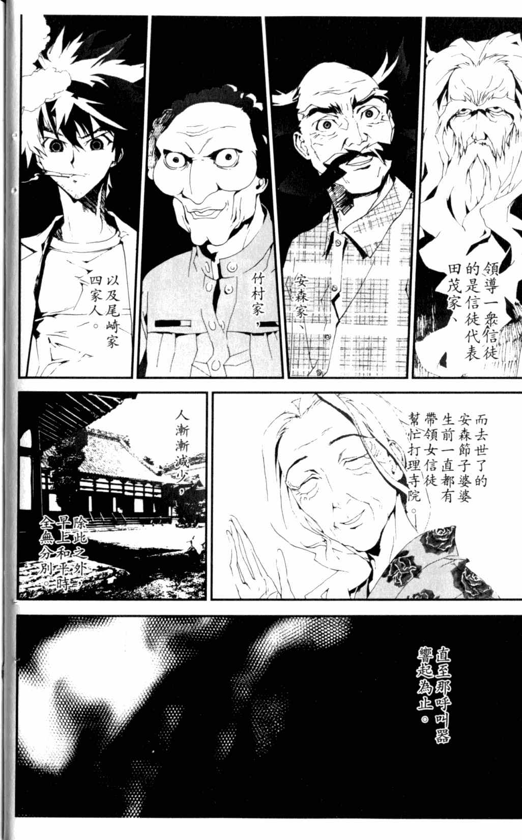 第6卷42
