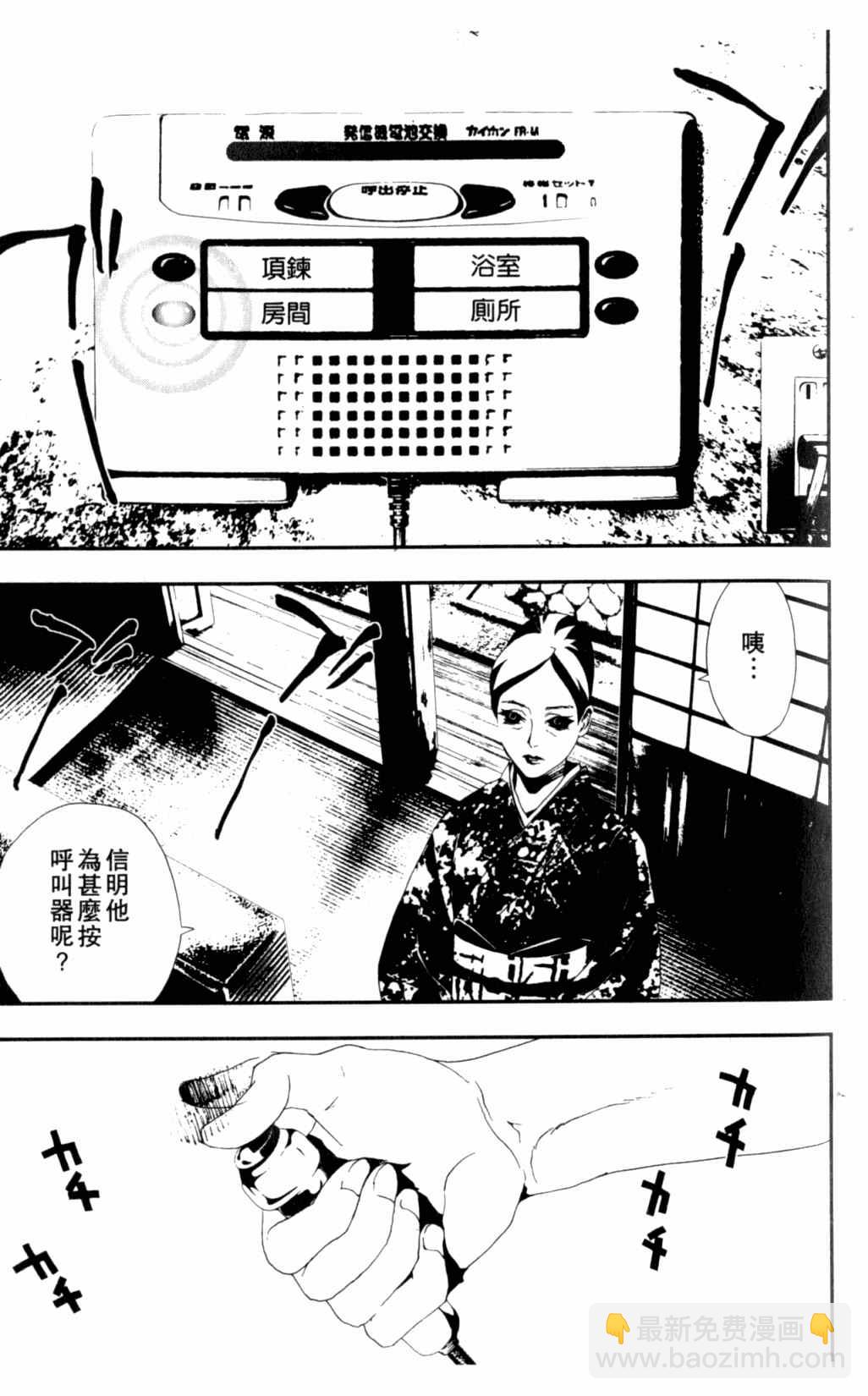 第6卷43