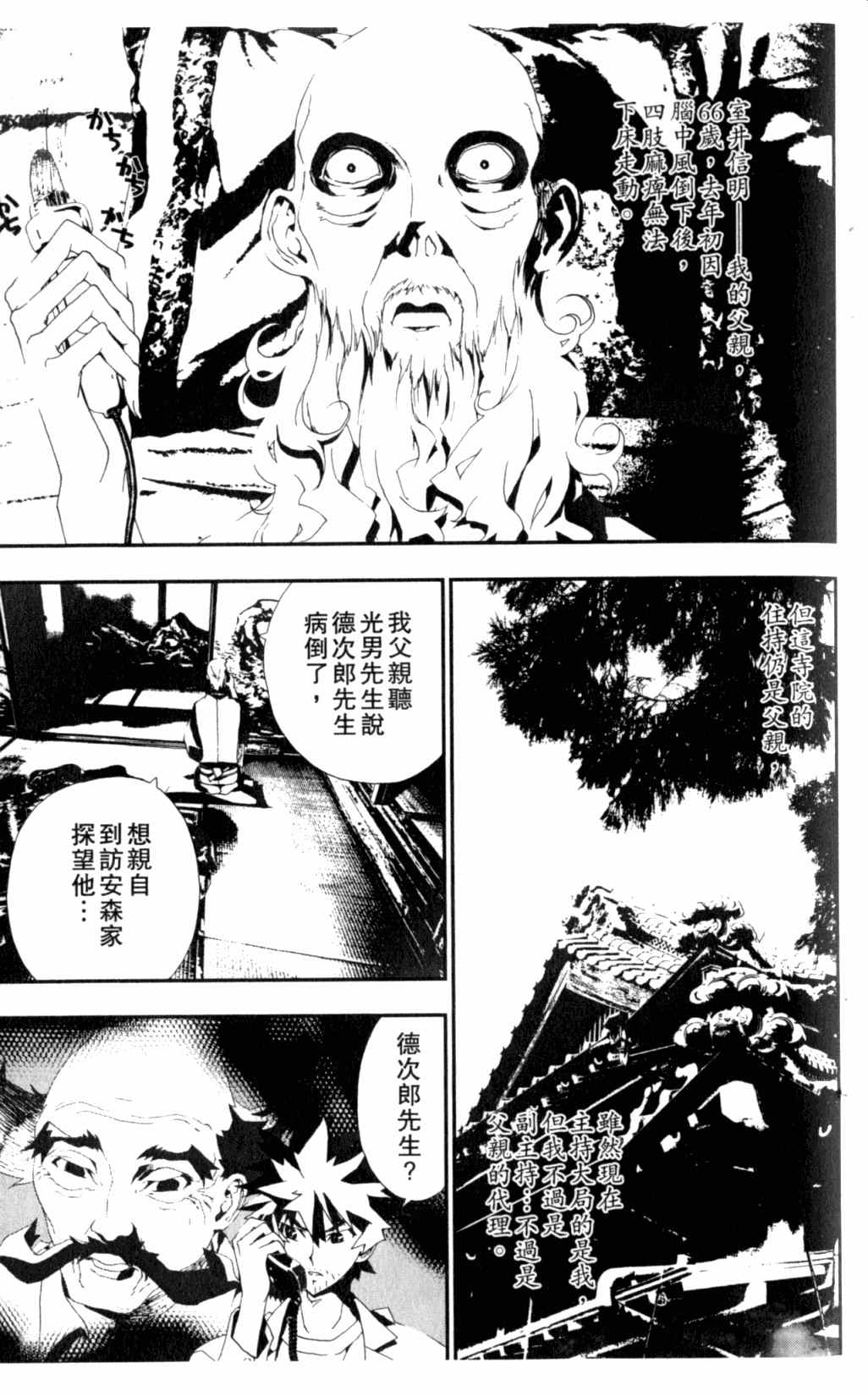 第6卷45