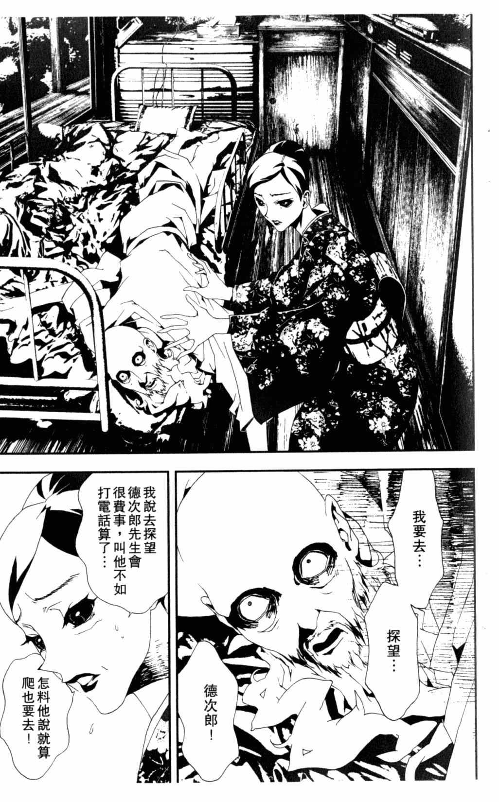 第6卷49