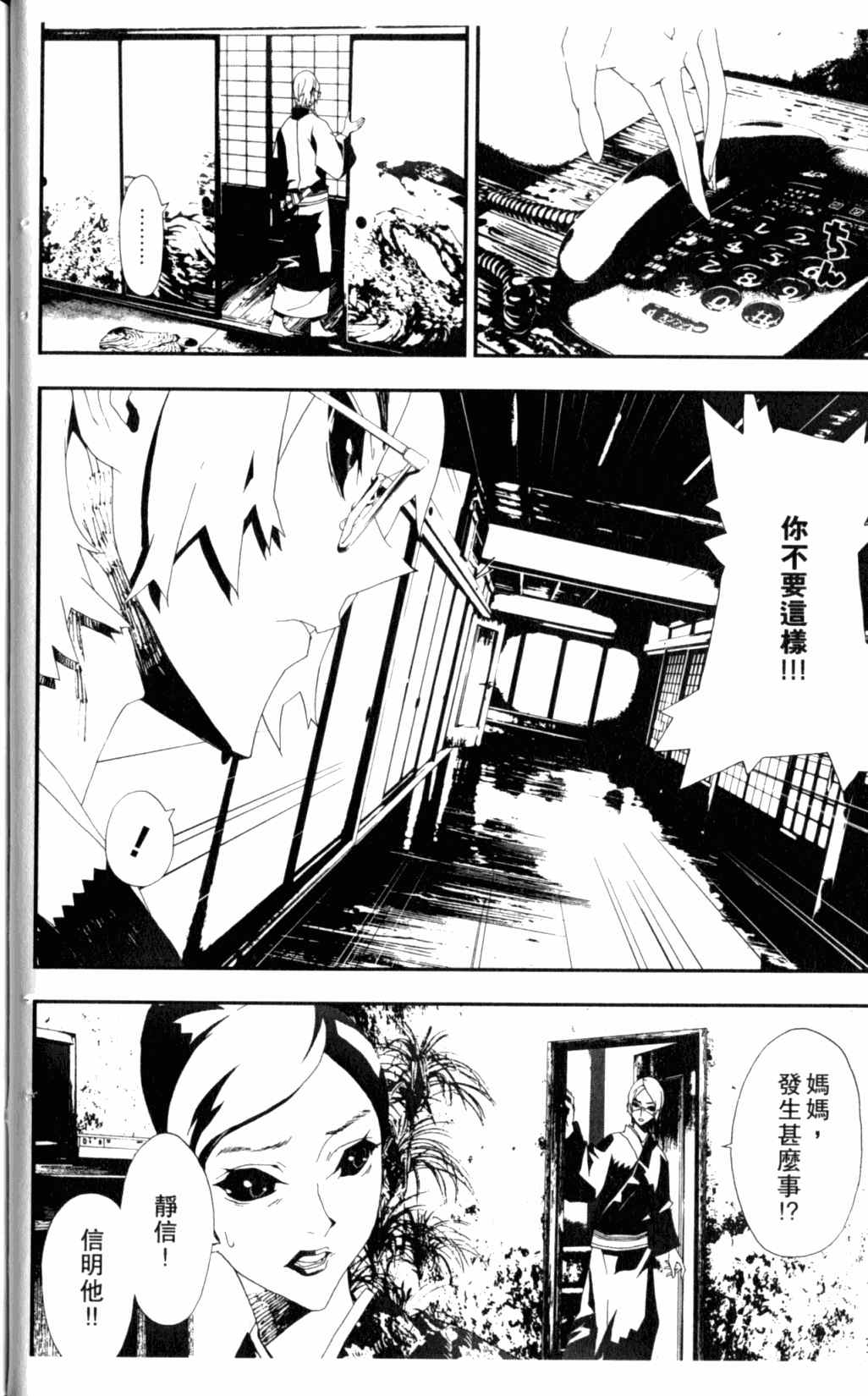 第6卷52