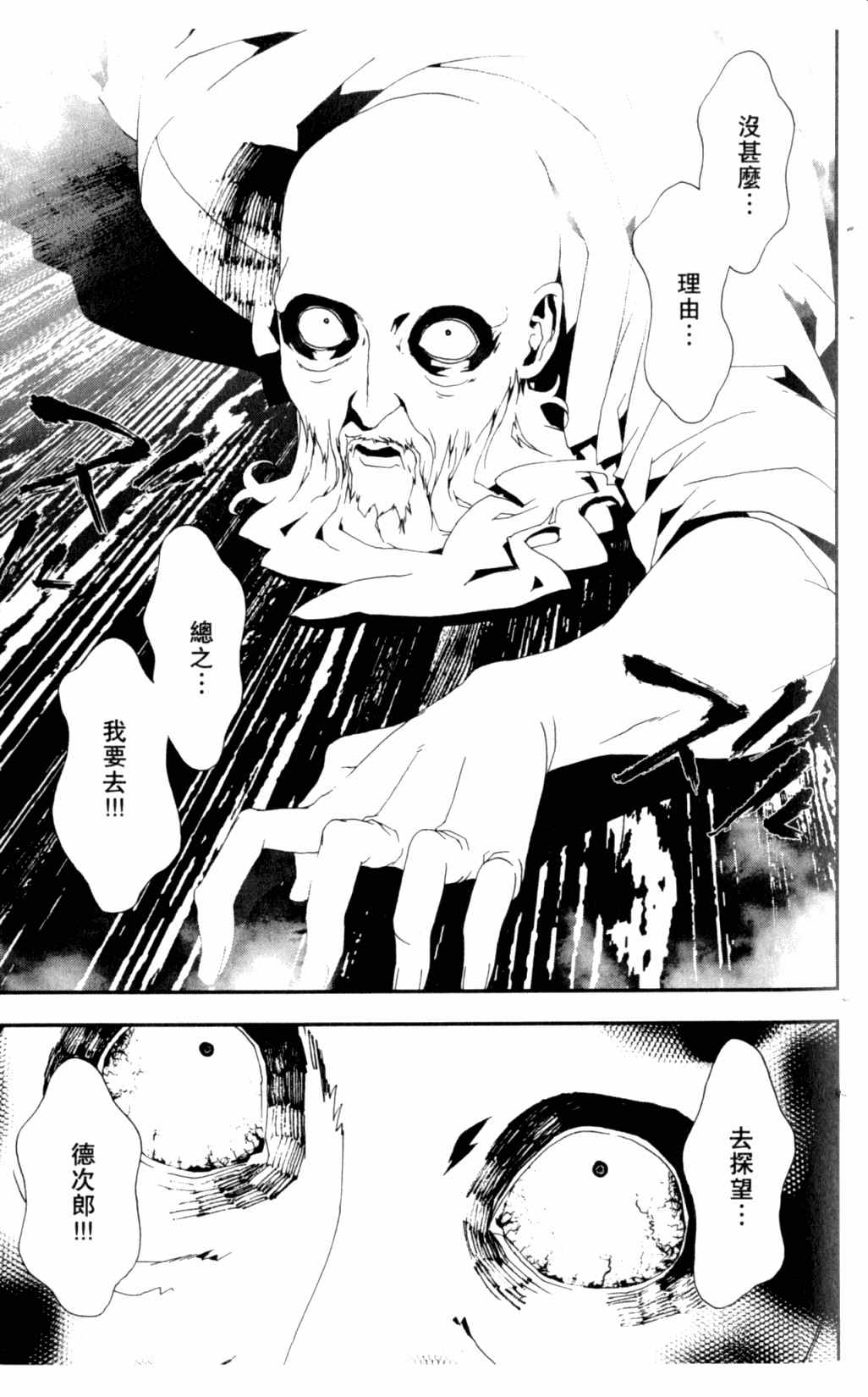 第6卷55