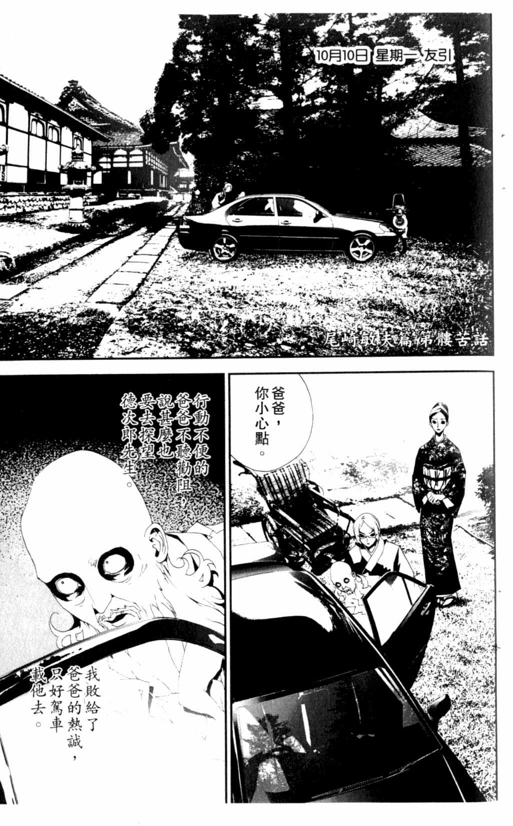 第6卷57