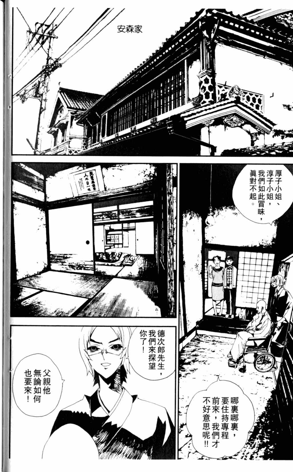 第6卷58