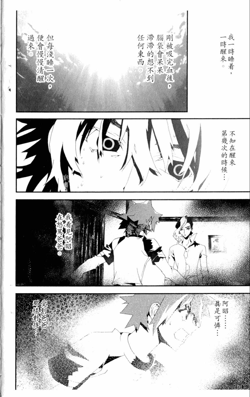 第6卷6