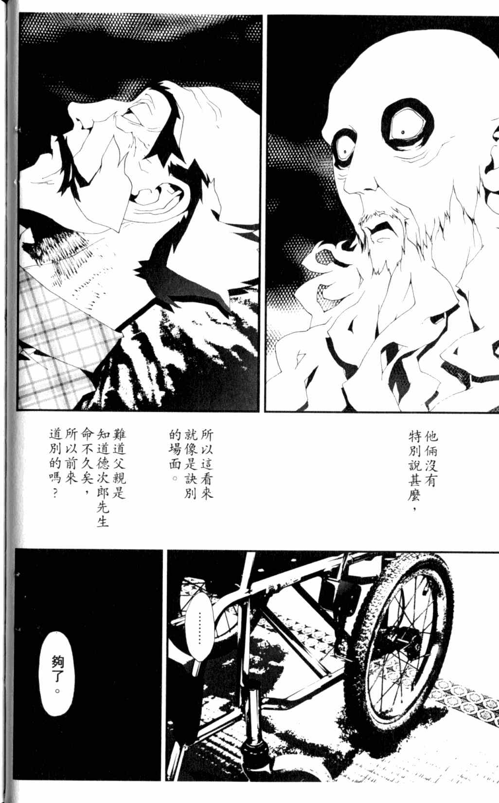 第6卷60