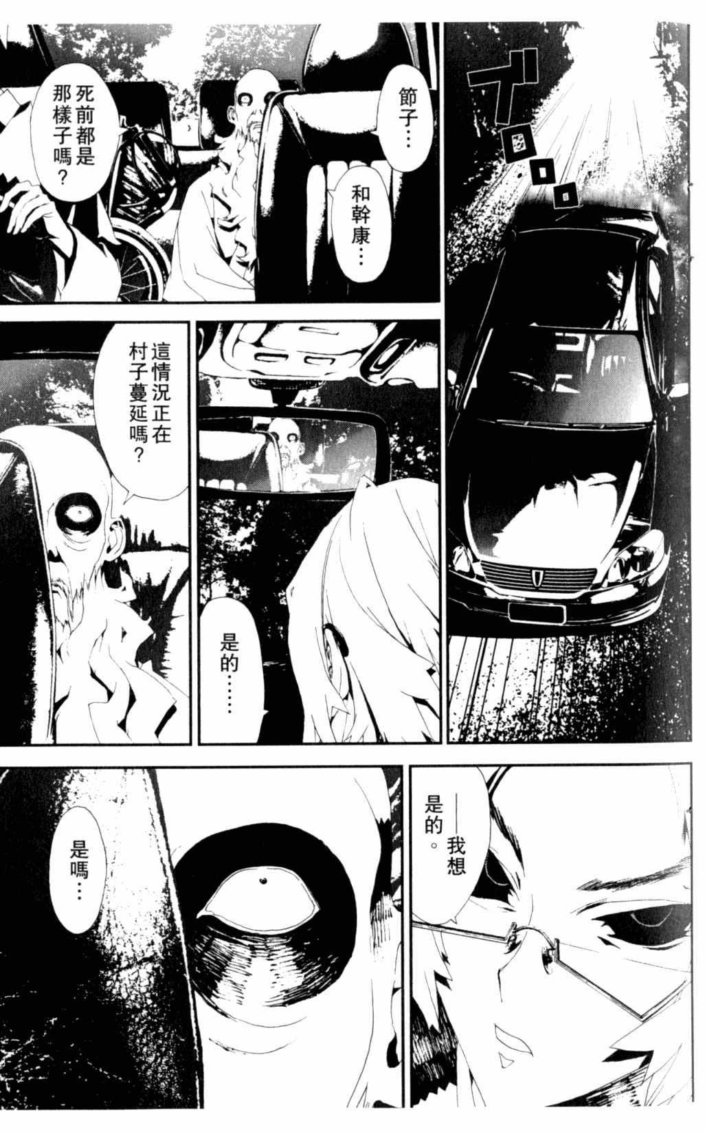 第6卷61