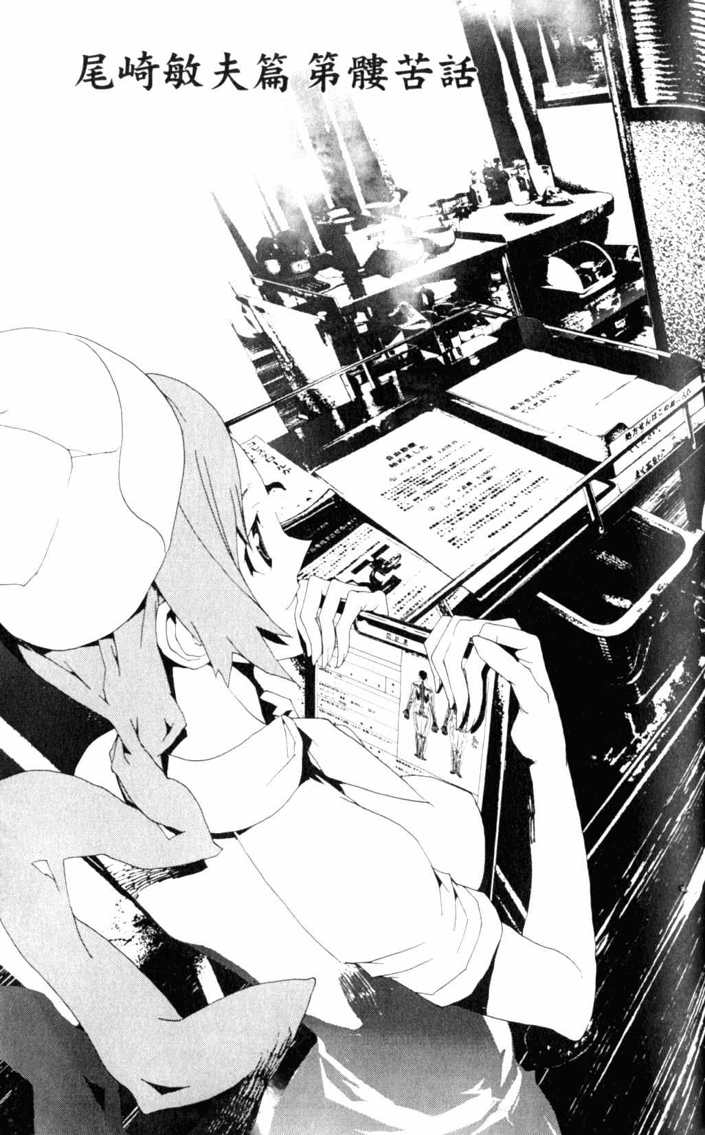 第6卷63