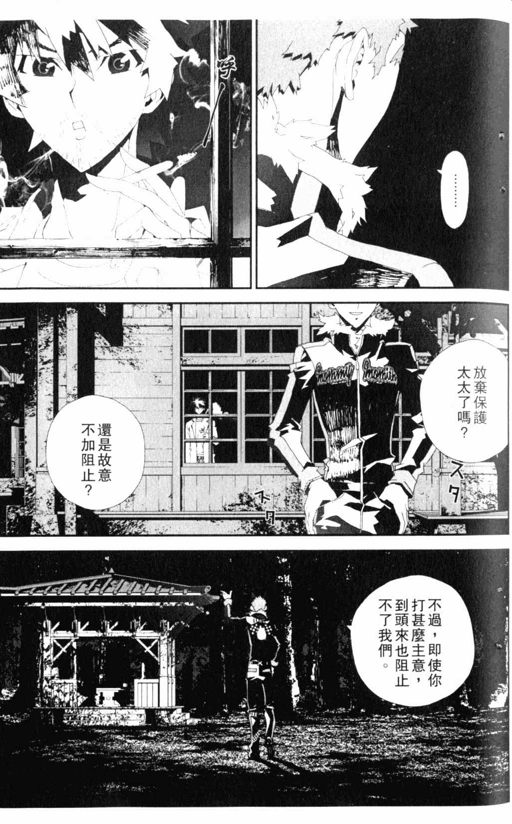 第6卷69