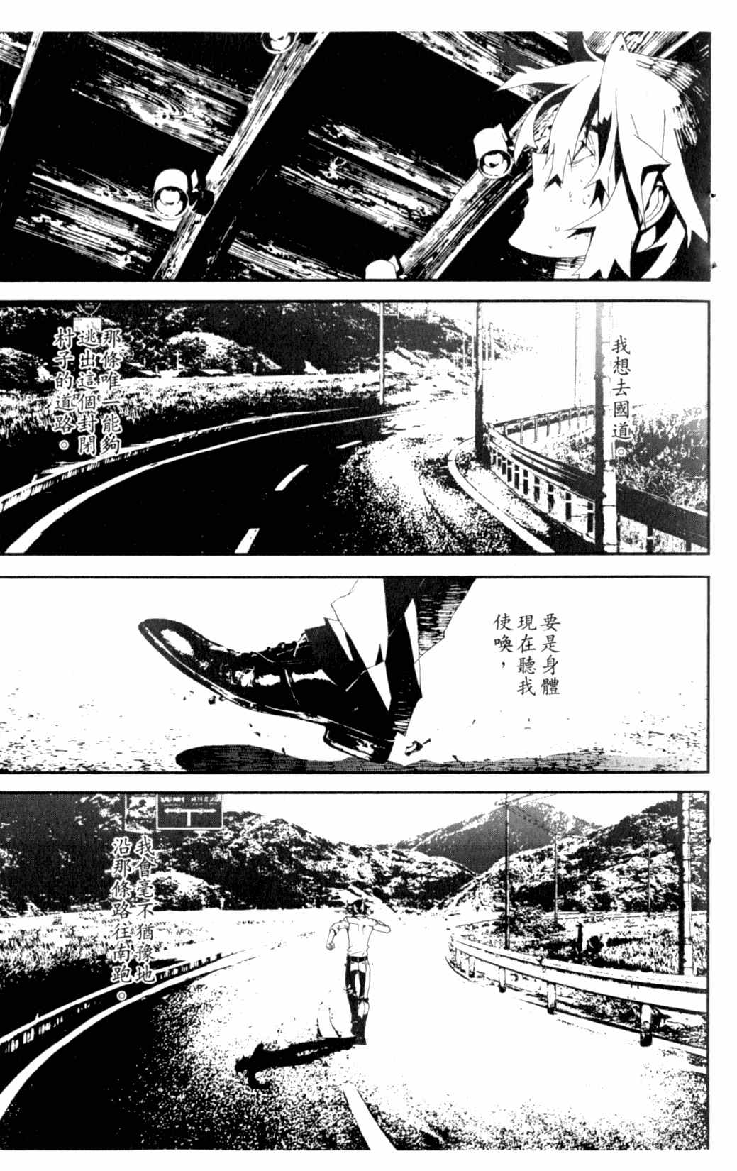 第6卷7