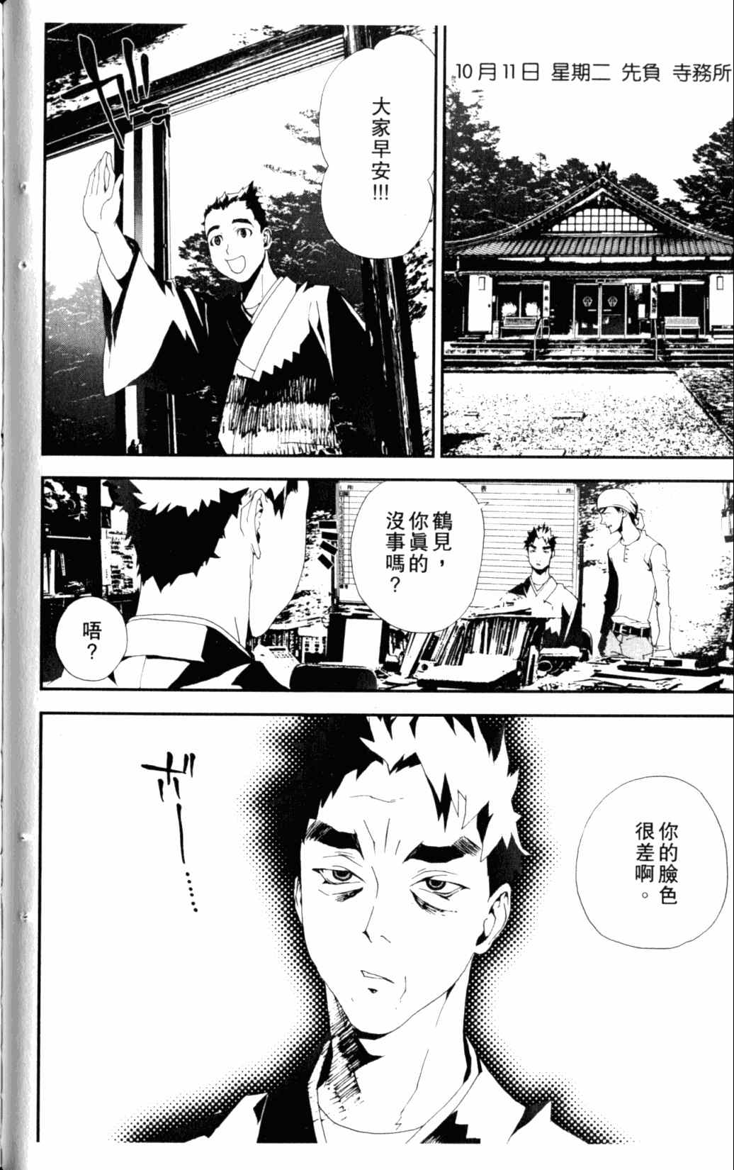 第6卷74