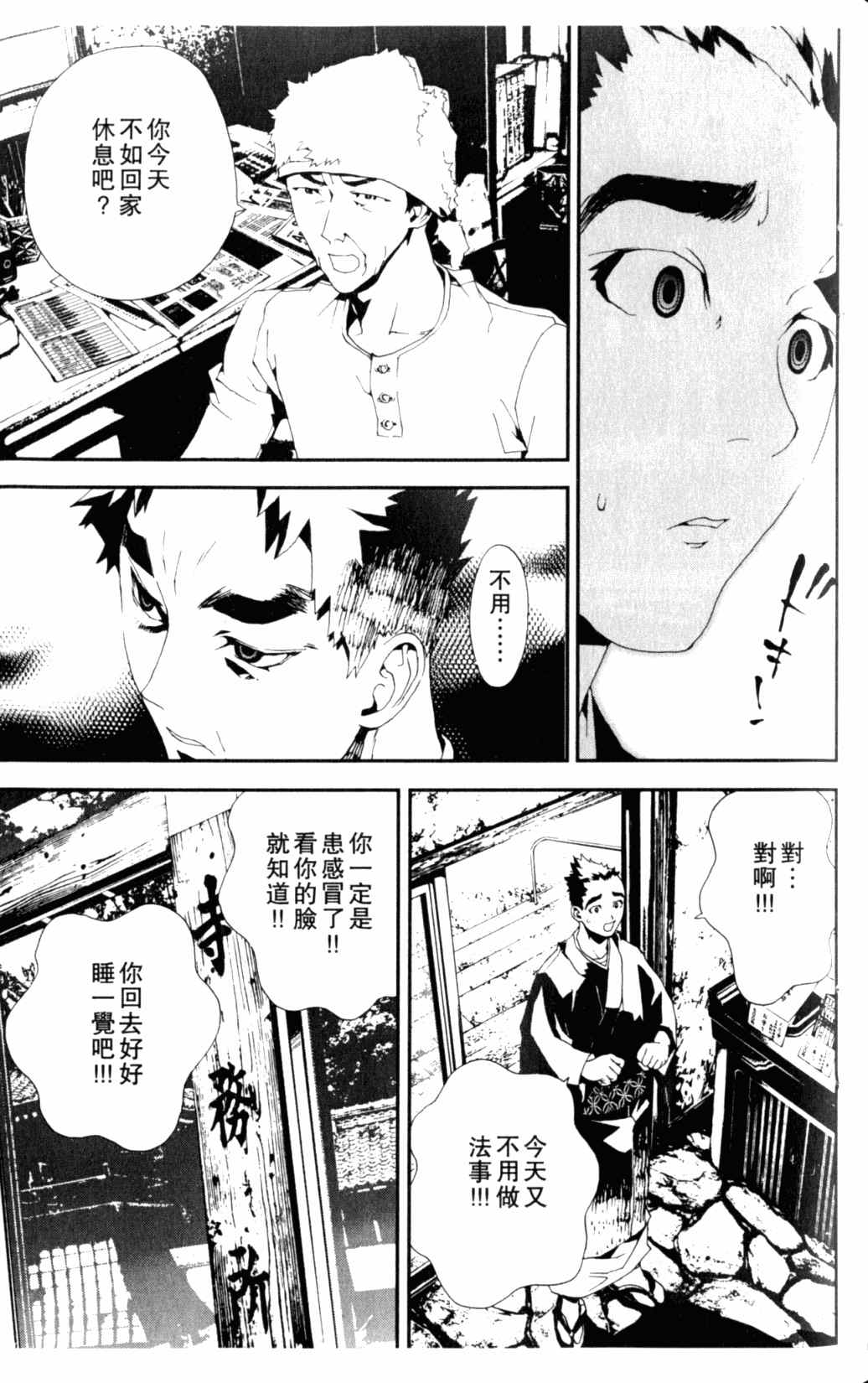 第6卷75