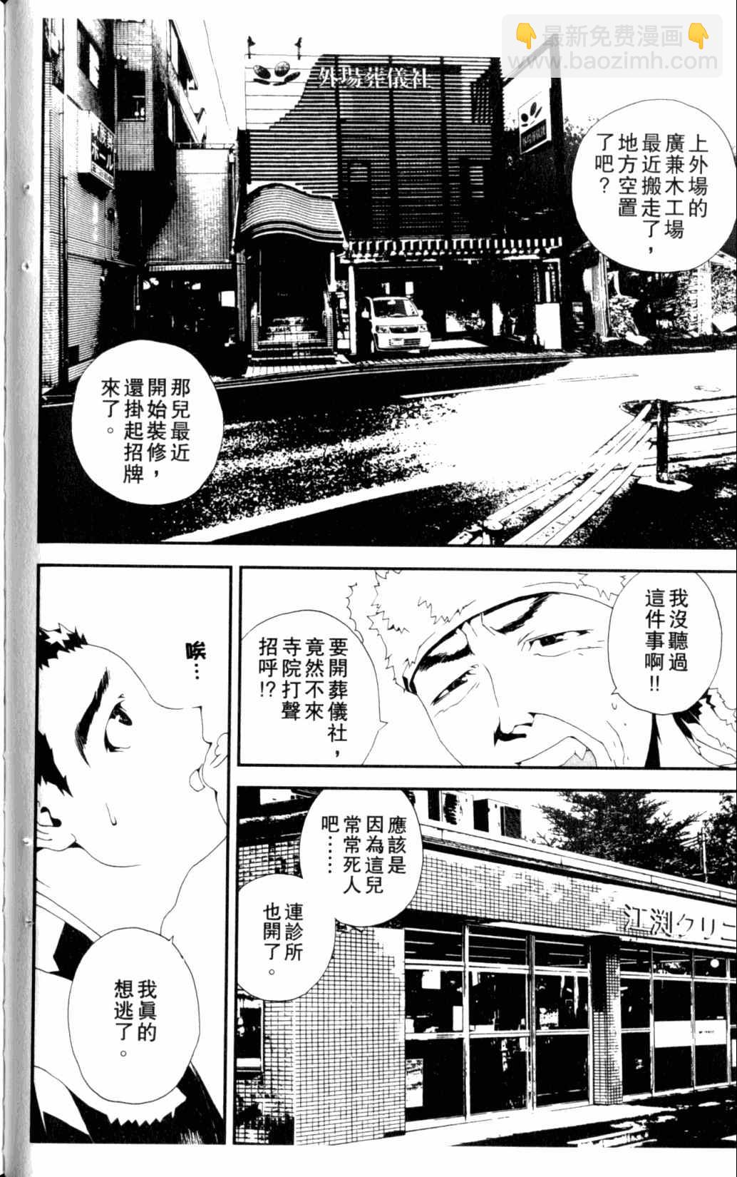 第6卷78