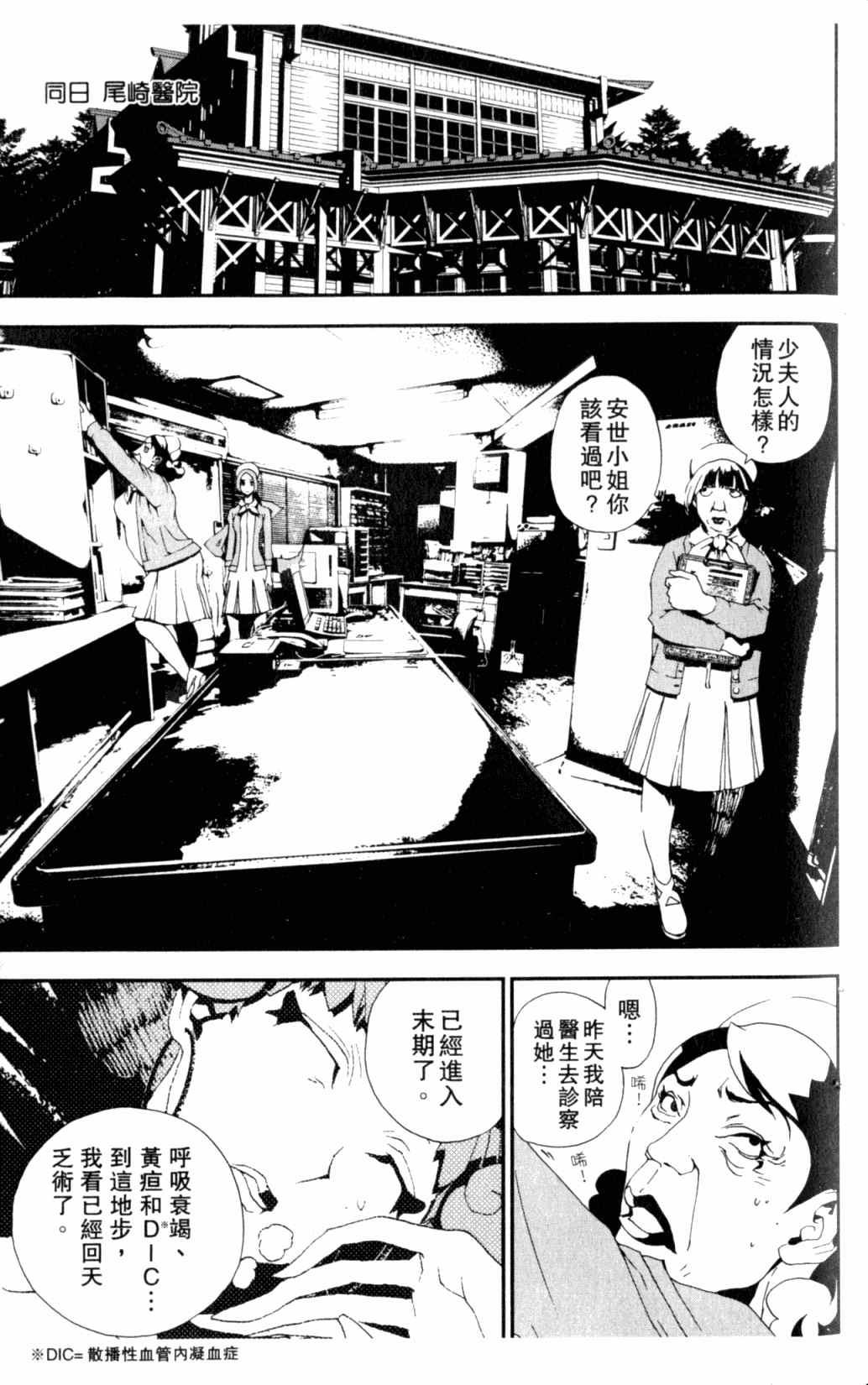 第6卷79