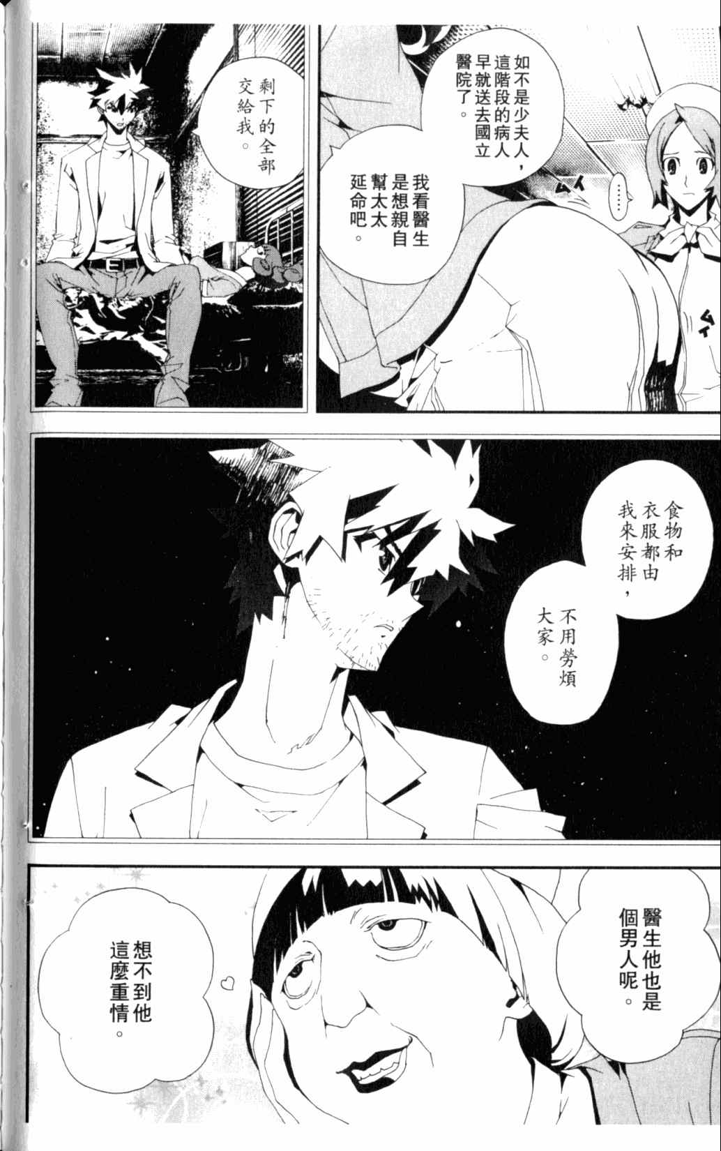 第6卷80